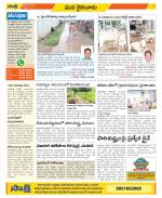 Krishna Constituencies