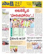 Karimnagar District