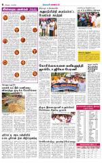 Pollachi-Coimbatore Supplement