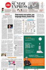 The New Indian Express-Vishakapatnam