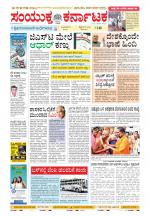 Namma Kalaburagi ಕಲಬುರಗಿ