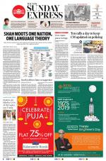 The New Indian Express-Jeypore