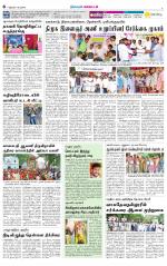 Nellai District-Tirunelveli Supplement