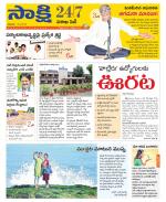 Visakhapatnam District