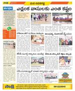 Vijayawada City Constituencies