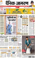 Meerut Hindi ePaper, Meerut Hindi Newspaper - InextLive