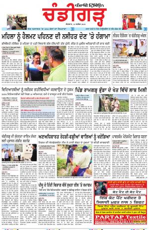 PP_15_September_2019