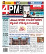 4PM News