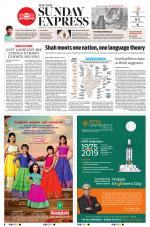 The New Indian Express-Tirunelveli