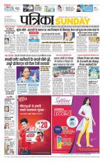 Patrika Bhilai