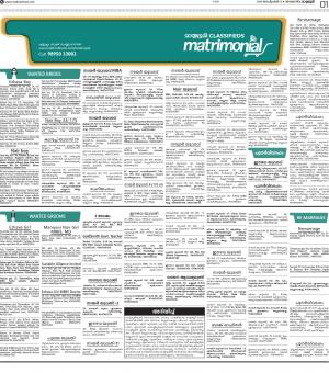 matrimonial dt 15.08.2019