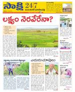 Jayashankar District