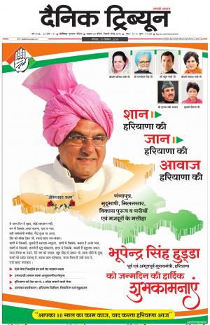 DT_15_September_2019