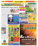 Chittoor Constituencies