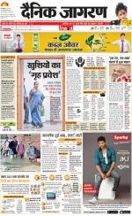 Prayagraj Hindi ePaper, Allahabad Hindi Newspaper - InextLive