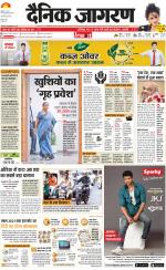 Agra Hindi ePaper, Agra Hindi Newspaper – InextLive