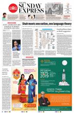The New Indian Express-Madurai