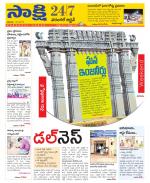 Hanamakonda District