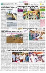 Dindigul-Madurai Supplement