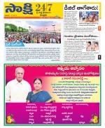 SPSR Nellore District