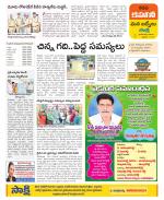 YSR Kadapa Constituencies