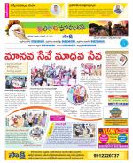 Nalgonda Constituencies