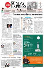 The New Indian Express-Villupuram