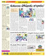 Hanamakonda Constituencies