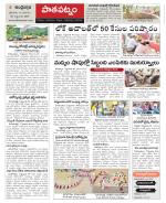 Srikakulam Constituencies