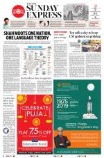 The New Indian Express-Bhubaneswar
