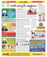 Kurnool Constituencies