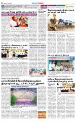 Nellai City-Tirunelveli Supplement