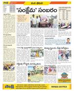 Visakhapatnam Constituencies