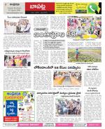 Guntur Constituencies