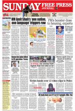 Free Press - Mumbai Epaper