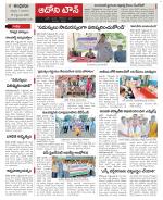 Kurnool constituencies