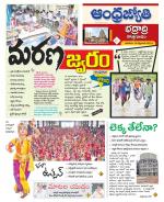 BHADRADRI KOTHAGUDEM