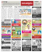 Ananthapur Constituencies