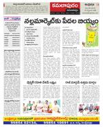 Kadapa Constituencies