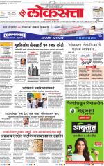 Chhatrapati Sambhajinagar