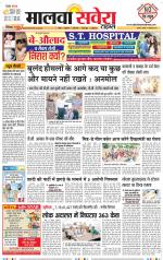 Firozpur / Fazilka Savera