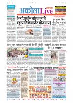 Akola Live