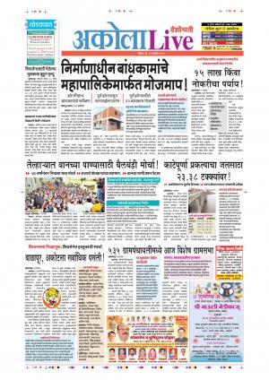 15 Sep Akola Live