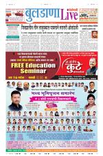 Buldhana Live