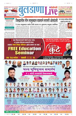 15 Sep Buldhana Live