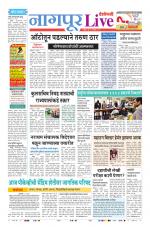 Nagpur Live