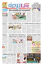 Chandrapur Live