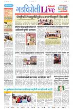 Gadchiroli Live
