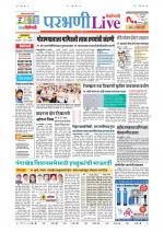 Parbhani Live
