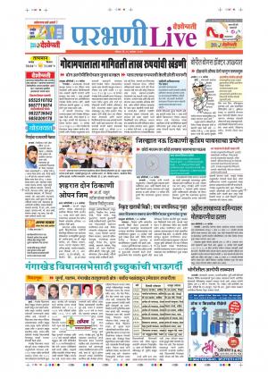 15 Sep Parbhani Live